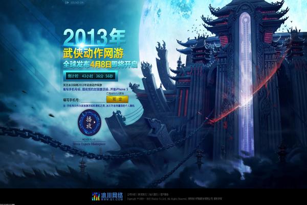 火影忍者手游萨姆伊技能与实战策略